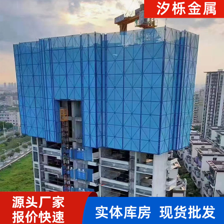北海爬架网